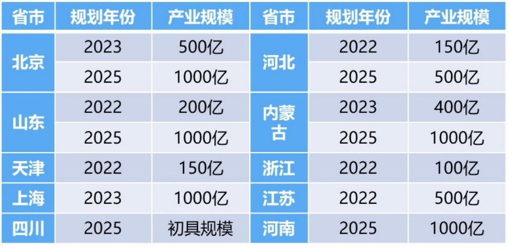 氢能1.png